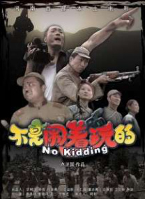姐妹之爱