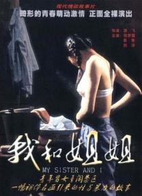 马娜梅