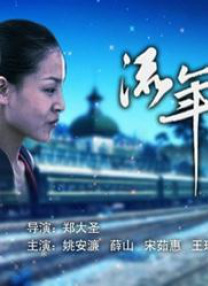 我的家庭教师