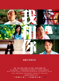 室友的春天