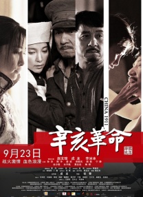亚洲高清综合