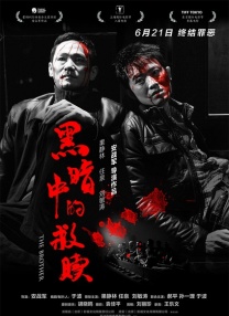 丈夫加班那天