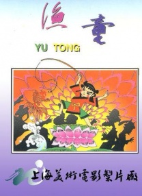 亚洲中午字幕