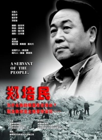 婷婷综合国产激情在线