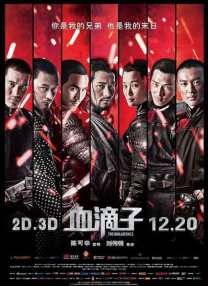 米塔瑟同人
