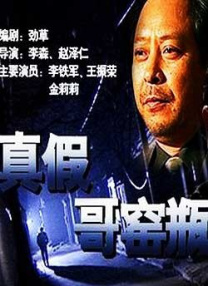 一个家族的性爱故事