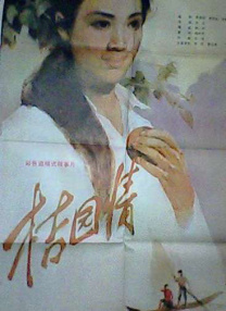 成人人免费夜夜视频观看