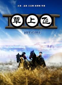 两个小姨