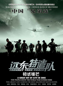 女人之子