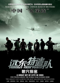 色婷婷综合久久久中文字幕