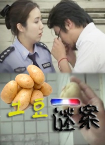 超级明星