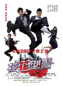 玖玖操