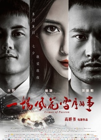 亚洲在线一区二区三区