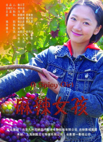 国产色在线