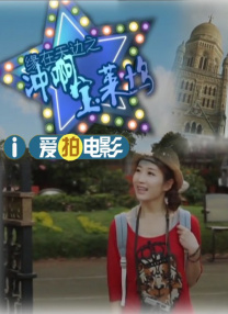 完全繁殖：束缚的美学