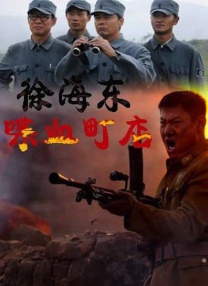 国产欧美日韩另类va在线