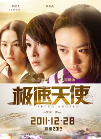 萌妹子的逼