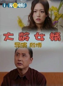 隔壁来了女明星