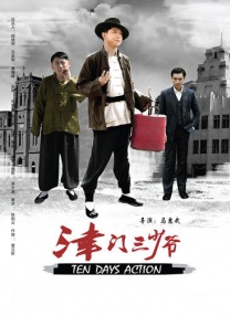 杰克奥特曼国语全集