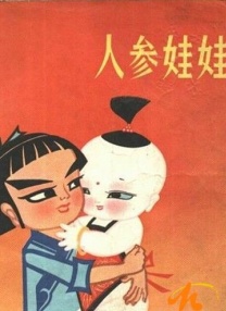 在线国产视频一区