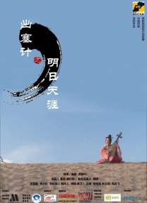 国产成人一区二区三区视频免费