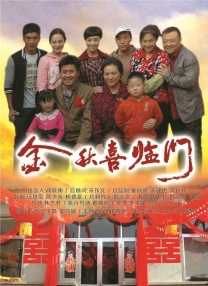 国产亚洲玖玖玖在线观看