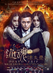 久草精品在线观看
