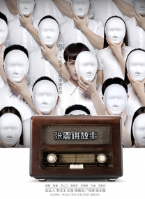 绯色av影视