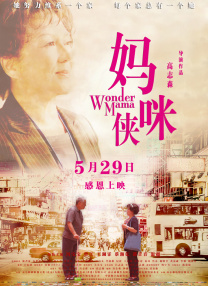 一边喂奶一边做爰
