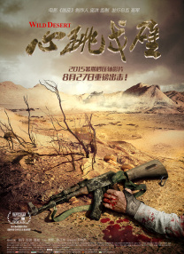 一区二区在线观看免费视频播放