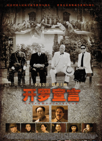 日韩亚洲欧美在线观看