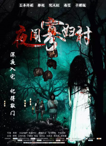 谎言·女模特的性爱
