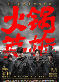 午夜三级a三级三点在线观看
