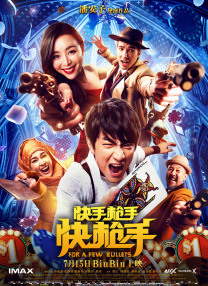 亚洲第二色