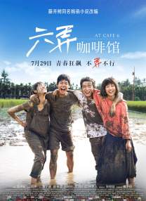 丑女大翻身