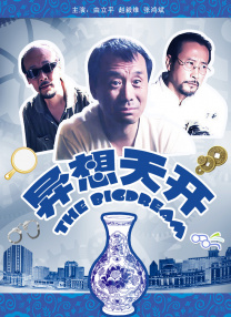 欧美日韩另类在线