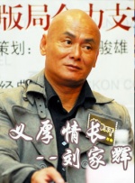 陌生的性
