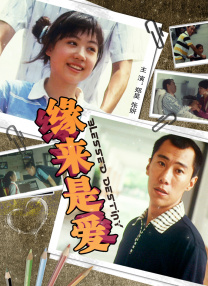 朋友的快乐生日