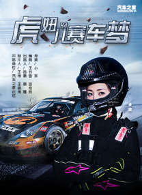香蕉君原视频