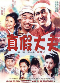 深夜男女
