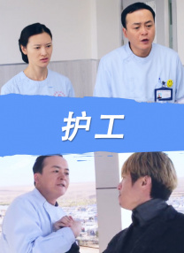 淫秽朝鲜王朝
