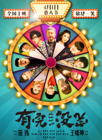 久久综合综合久久