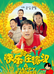 亚洲综合欧美在线