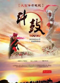 黑人的非凡力量