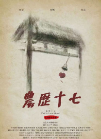 我的姐妹女朋友