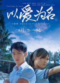 五月激情六月