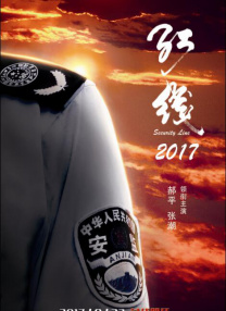 高压监狱法版免费
