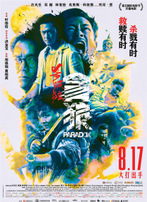 456影院