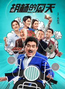 我学生的妈妈4