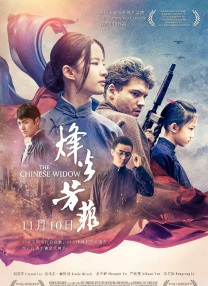 国产在线自在拍91精品黑人